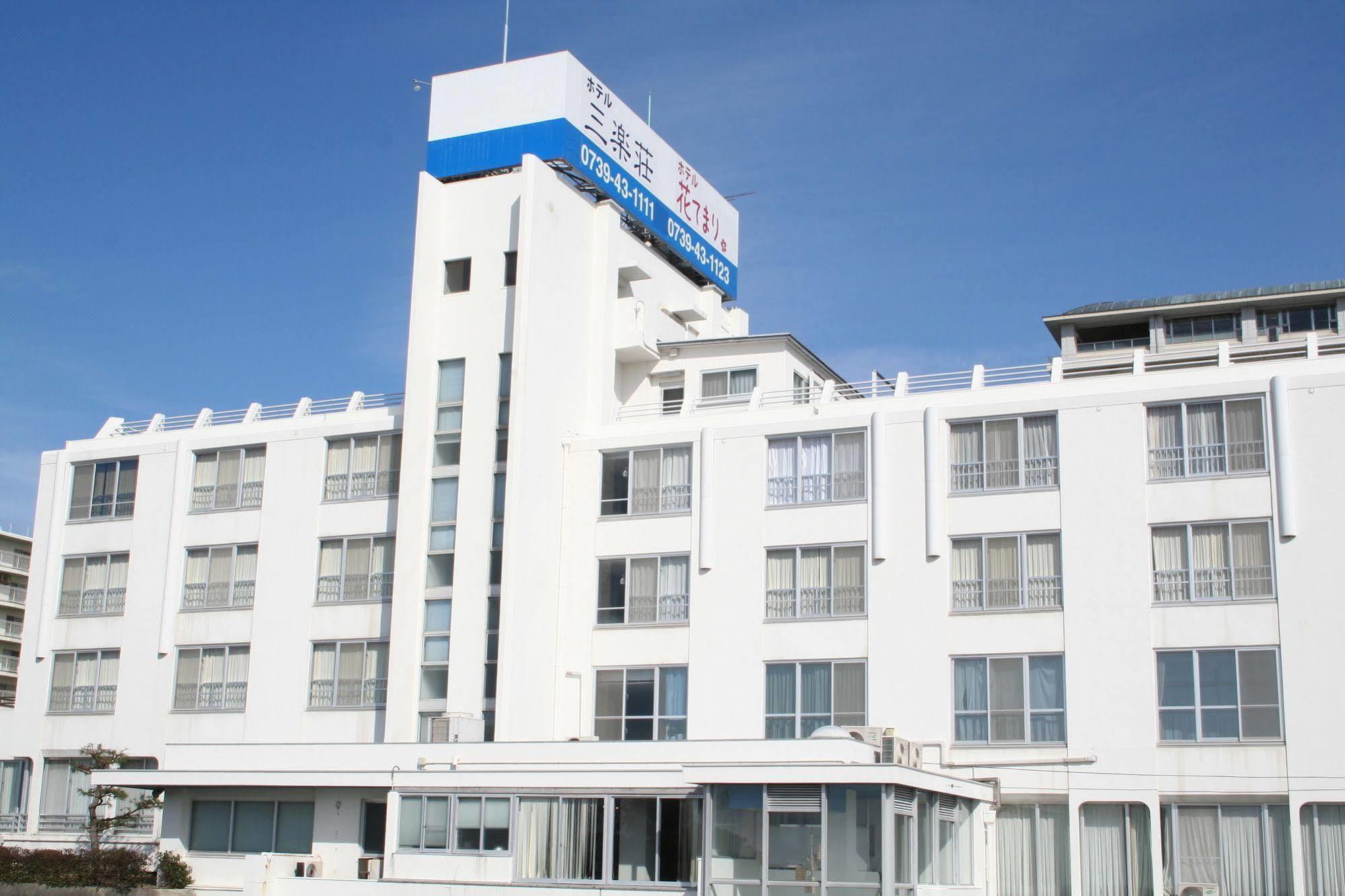 Hotel Hanatemari Shirahama Luaran gambar